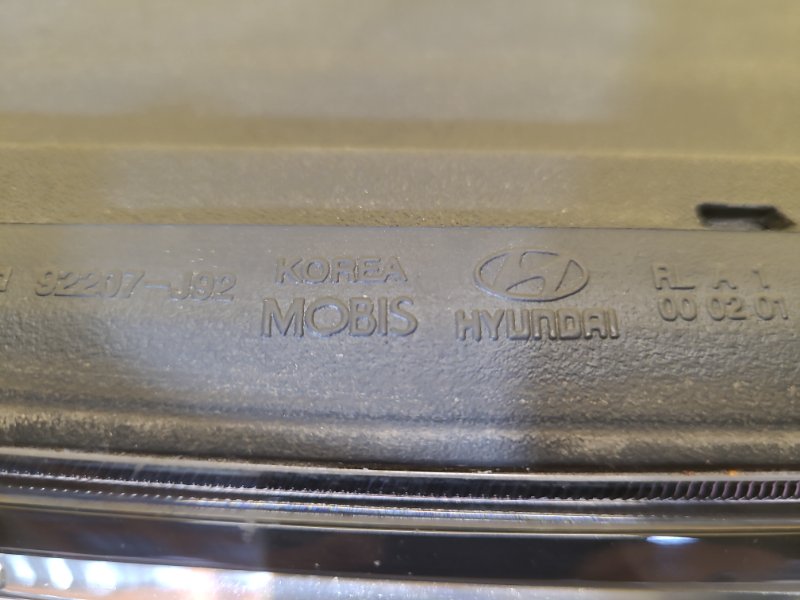 Дневной ходовой огонь левый KONA OS 17-23