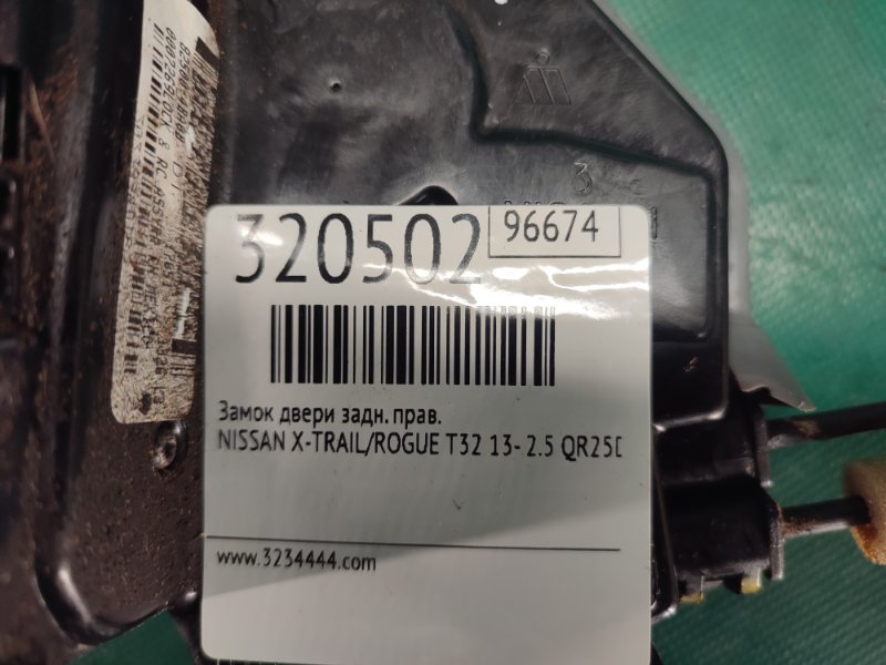 Замок двери задний правый X-TRAIL/ROGUE T32 13-20 2017 2.5 QR25DE