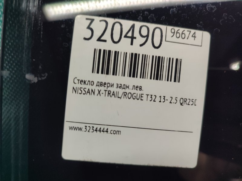 Стекло двери заднее левое X-TRAIL/ROGUE T32 13-20 2017 2.5 QR25DE
