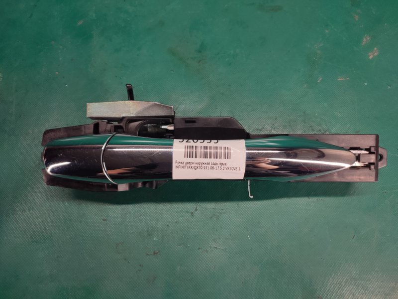 Ручка двери наружная задняя правая INFINITI FX/QX70 S51 08-17 2008 5.0 VK50VE 82640-1BA0A Б/У