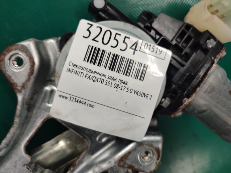 Стеклоподъемник задний правый FX/QX70 S51 08-17 2008 5.0 VK50VE