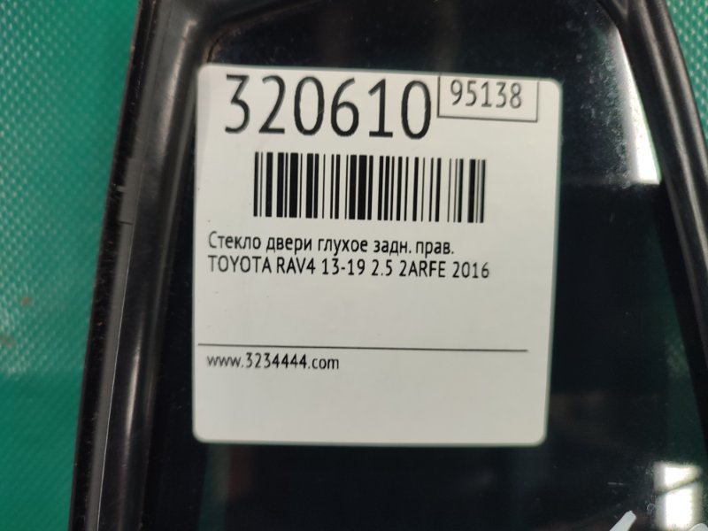 Стекло двери глухое заднее правое RAV4 13-19 2016 2.5 2ARFE Стекло двери глухое заднее правое RAV4 13-19 2016 2.5 2ARFE