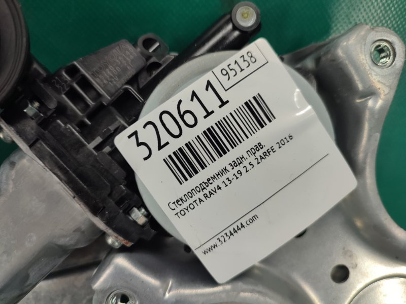 Стеклоподъемник задний правый RAV4 13-19 2016 2.5 2ARFE