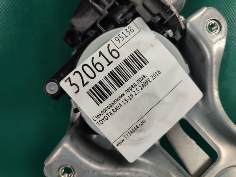 Стеклоподъемник передний правый RAV4 13-19 2016 2.5 2ARFE