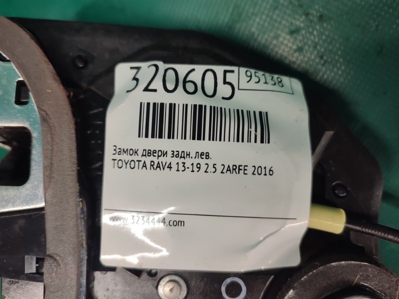 Замок двери задний левый RAV4 13-19 2016 2.5 2ARFE