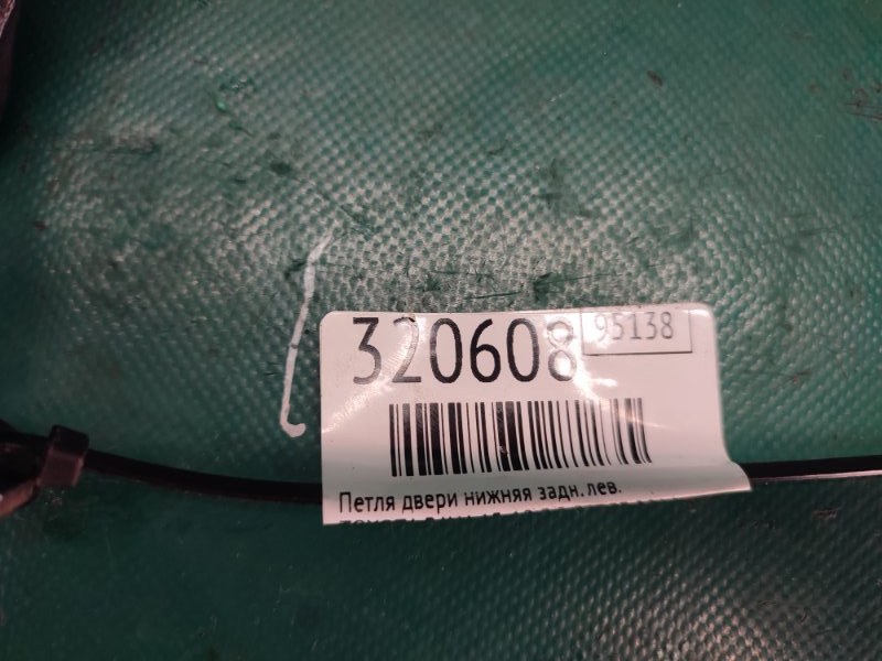 Петля двери нижняя задняя левая RAV4 13-19 2016 2.5 2ARFE