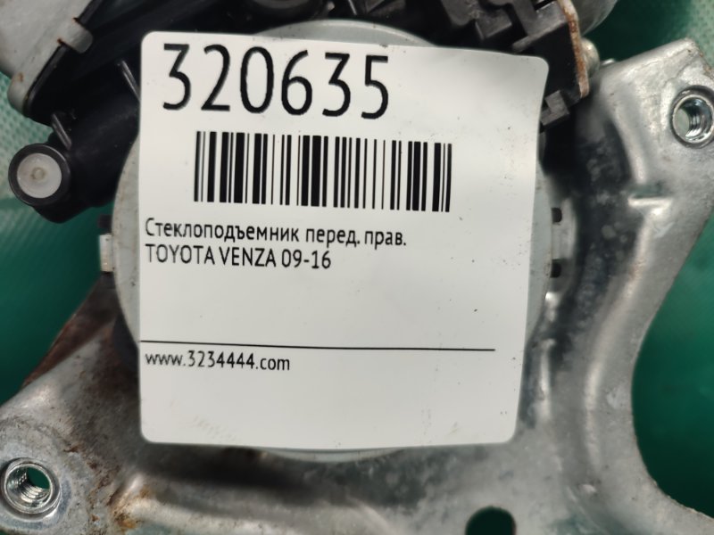 Стеклоподъемник передний правый VENZA 09-16 Стеклоподъемник передний правый VENZA 09-16