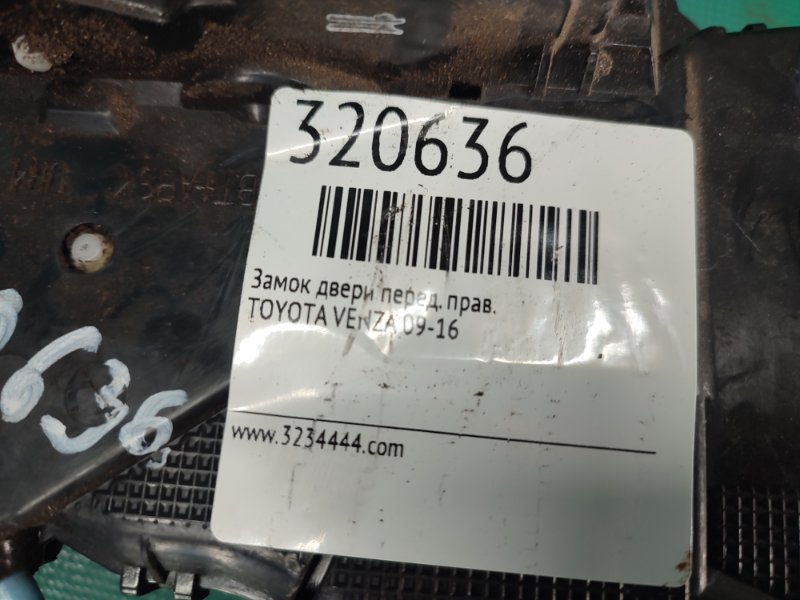 Замок двери передний правый TOYOTA VENZA 09-16