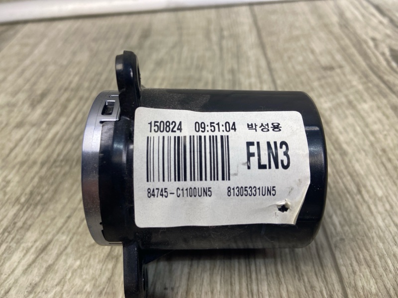 Кнопка старт-стоп SONATA LF 2014- 2015 2.0 G4NG