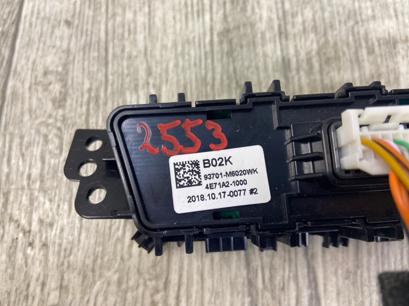 Блок кнопок торпедо FORTE BD 18-21 2019 2.0 Блок кнопок торпедо FORTE BD 18-21 2019 2.0