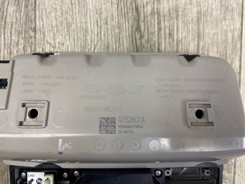 Плафон салона FORTE BD 18-21 2019 2.0