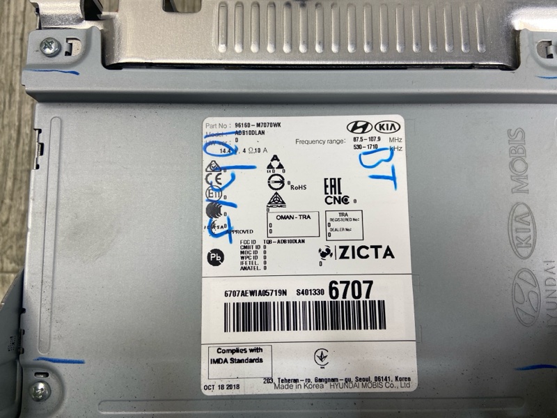 Магнитола FORTE BD 18-21 2019 2.0