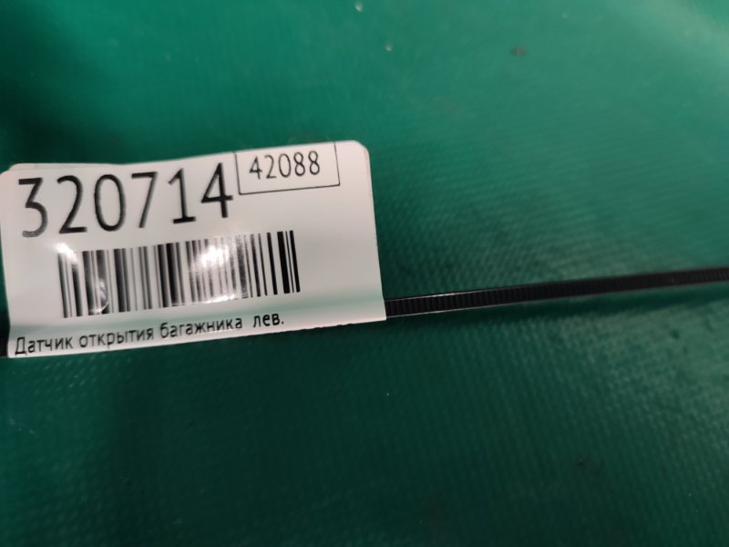 Датчик открытия багажника левый RX350/450 09-15 2011 2GR-FXE 3.5L