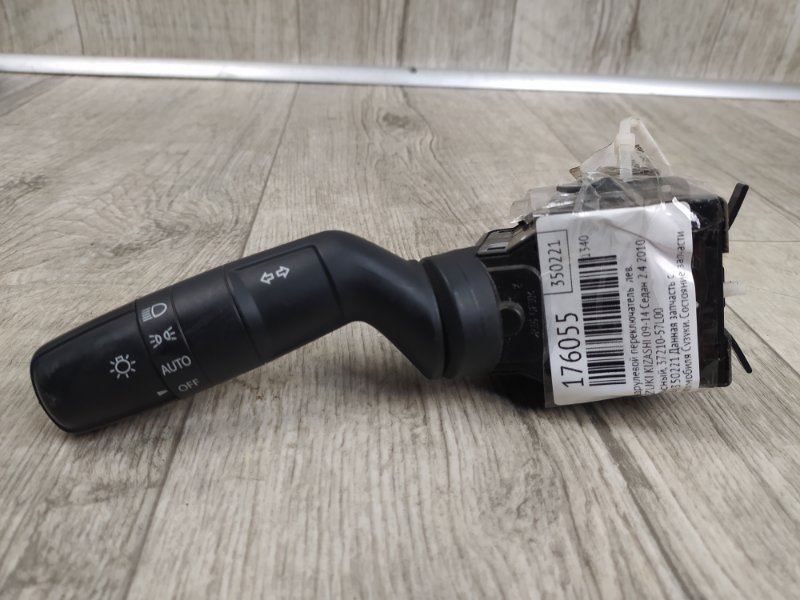 Подрулевой переключатель левый SUZUKI KIZASHI 09-14 2010 Седан 2.4 37210-57L00 Б/У