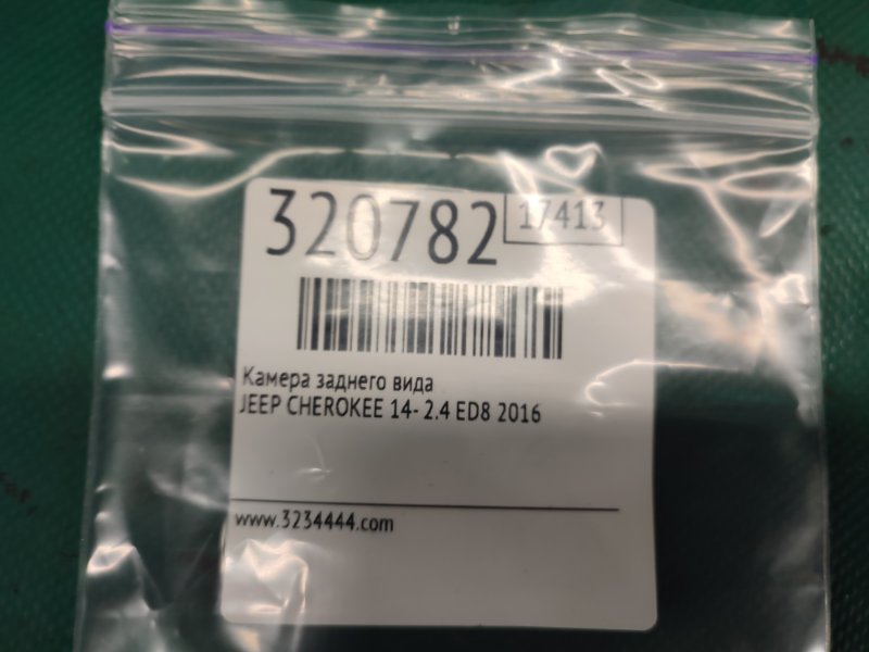 Камера заднего вида задняя CHEROKEE 14- 2016 2.4 ED8