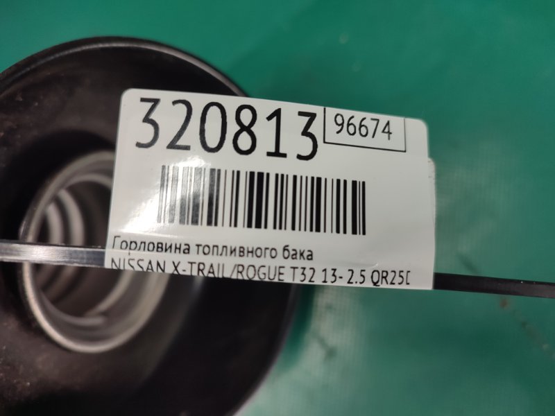 Горловина топливного бака X-TRAIL/ROGUE T32 13-20 2017 2.5 QR25DE Горловина топливного бака X-TRAIL/ROGUE T32 13-20 2017 2.5 QR25DE