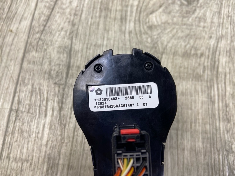 Блок управления освещением CHEROKEE 14- 2016 2.4 ED8