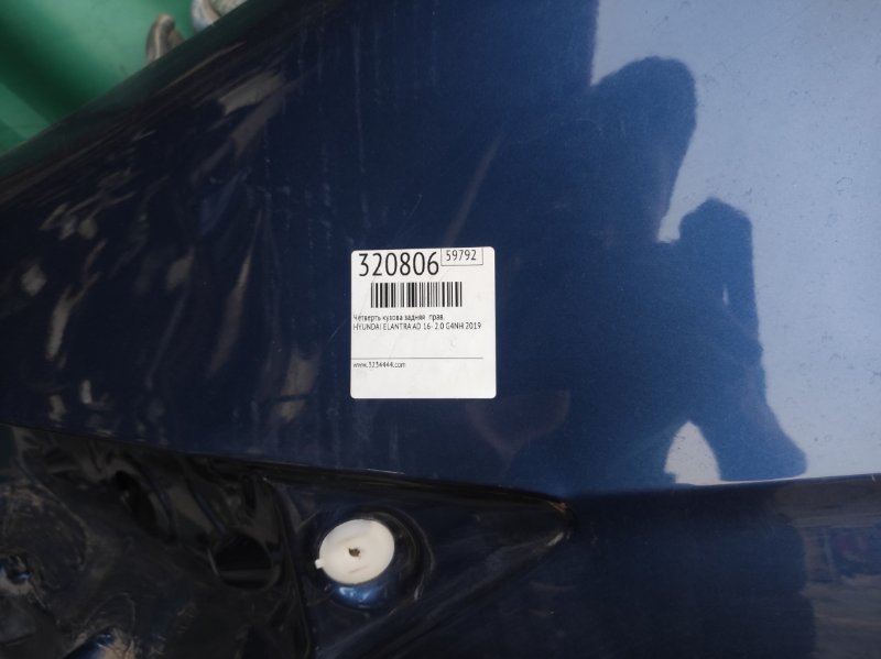 Четверть кузова задняя правый ELANTRA AD 16- 2019 2.0 G4NH