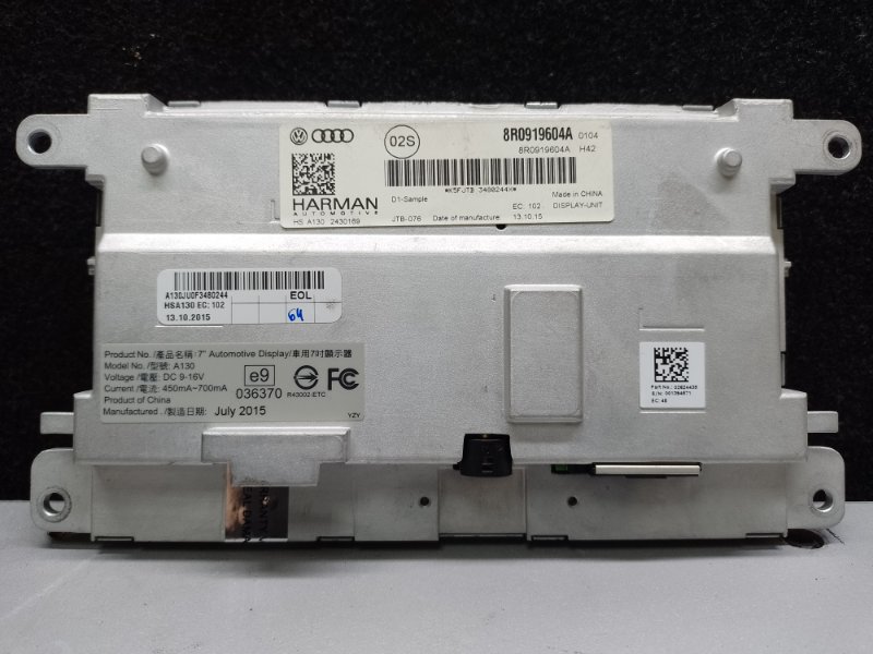 Монитор Q5 08-16 2015 8R CPMB 2.0 TFSI