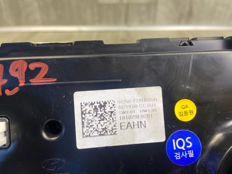 Блок управления печкой ELANTRA AD 16- 2019 2.0 G4NH