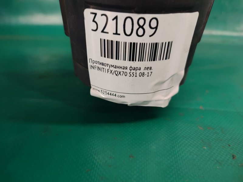 Противотуманная фара левая FX/QX70 S51 08-17