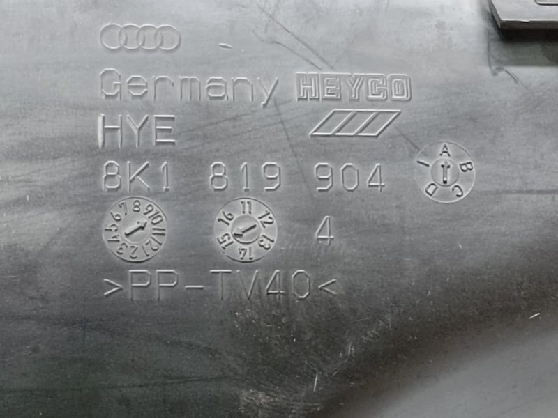 Воздухозаборник Q5 08-16 2015 8R CPMB 2.0 TFSI Воздухозаборник Q5 08-16 2015 8R CPMB 2.0 TFSI