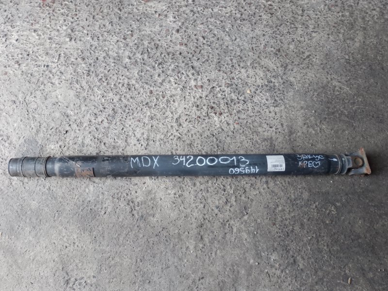 Карданный вал задний ACURA MDX (YD2) 06-13 2007 YD2 3.7 40100-STX-A52 Б/У