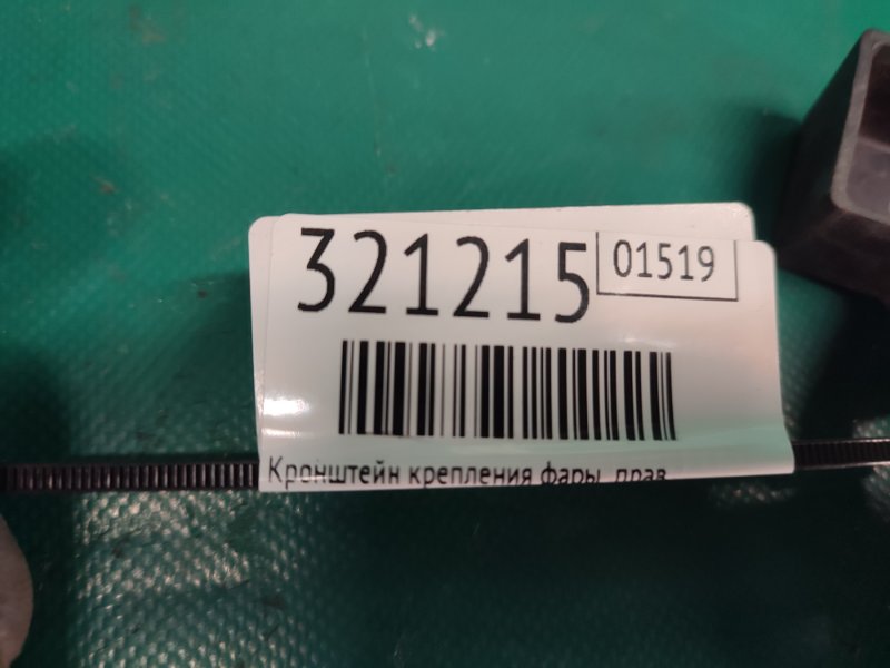 Кронштейн крепления фары передний правый FX/QX70 S51 08-17 2008 5.0 VK50VE