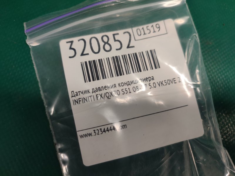 Датчик давления кондиционера FX/QX70 S51 08-17 2008 5.0 VK50VE