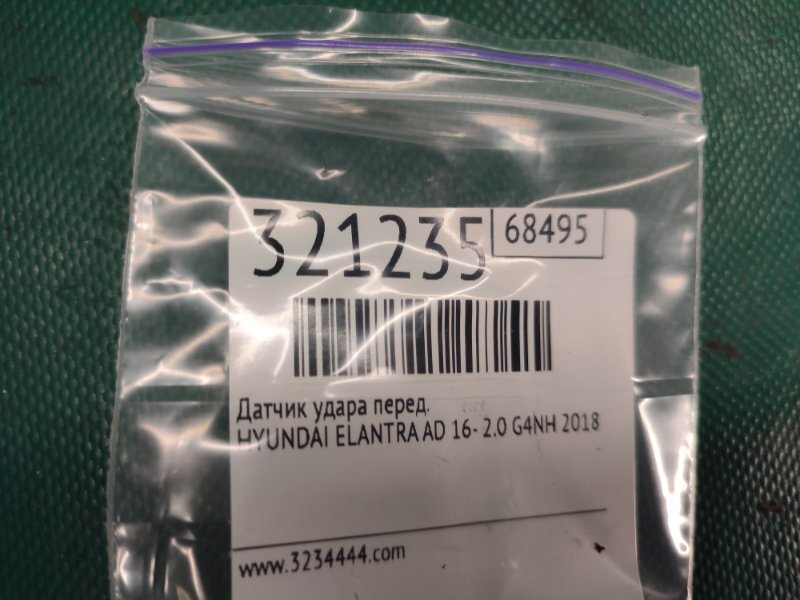 Датчик удара передний ELANTRA AD 16- 2018 2.0 G4NH