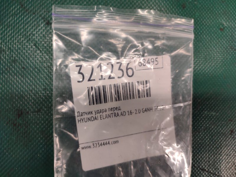 Датчик удара передний ELANTRA AD 16- 2018 2.0 G4NH