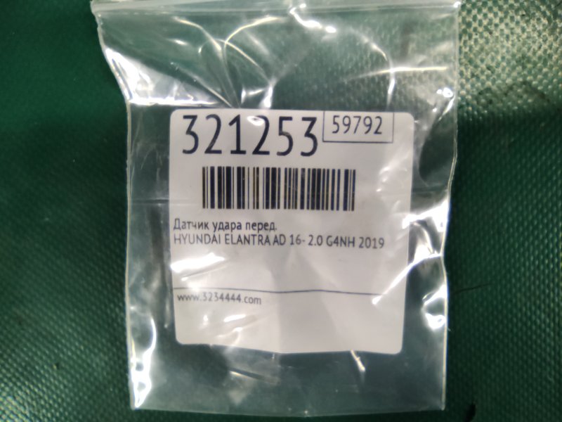 Датчик удара передний ELANTRA AD 16- 2019 2.0 G4NH