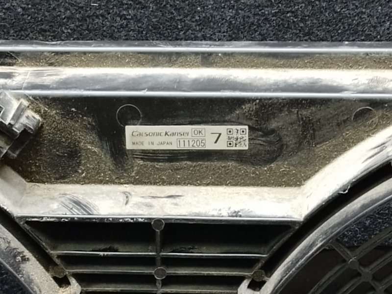 Диффузор вентилятора основного радиатора NISSAN LEAF 10-17