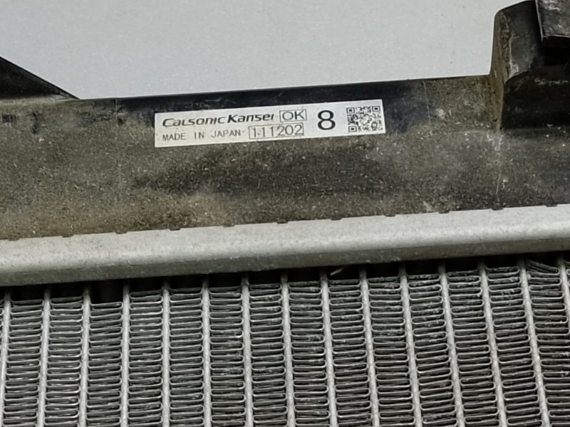 Радиатор основной NISSAN LEAF 10-17