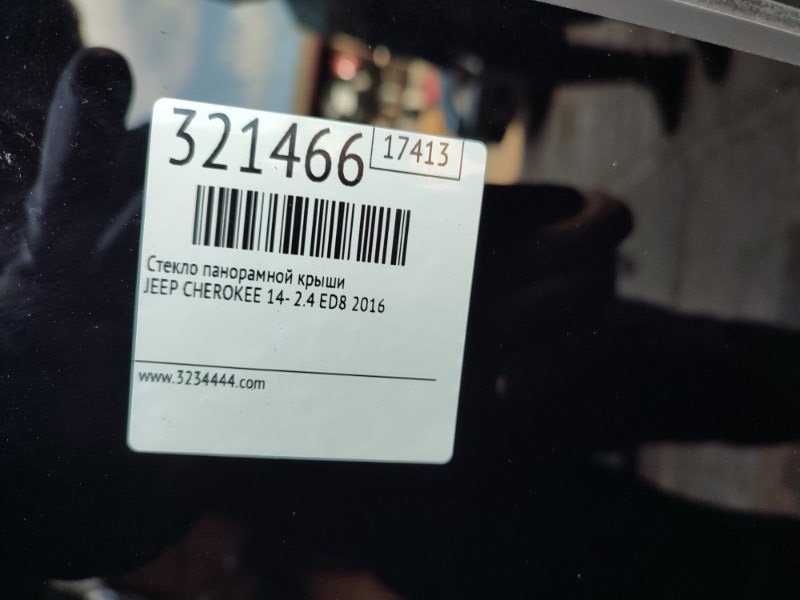 Стекло панорамной крыши CHEROKEE 14- 2016 2.4 ED8