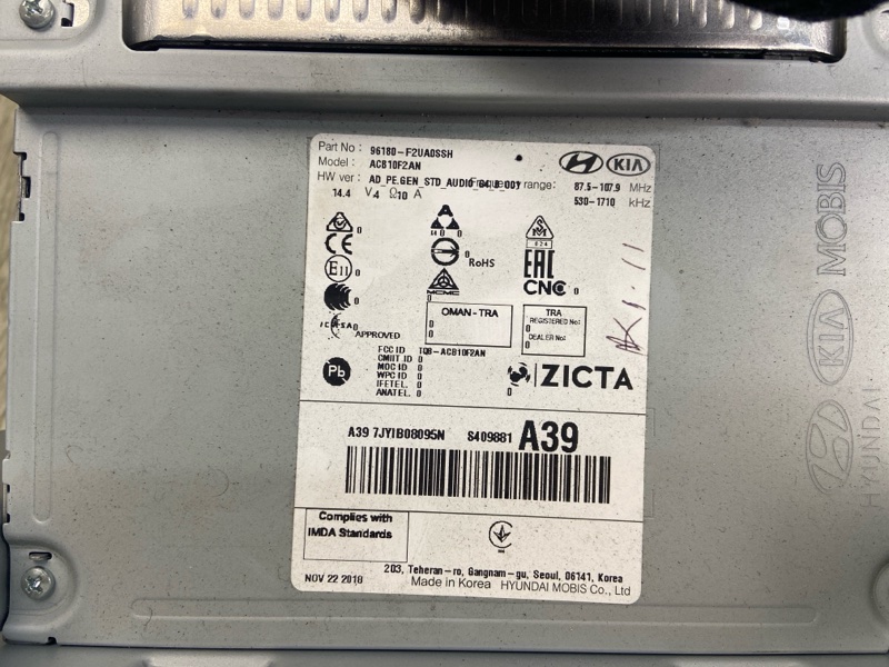 Магнитола ELANTRA AD 16- 2019 2.0 G4NH