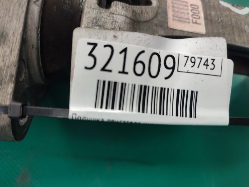 Подушка двигателя нижняя передняя ELANTRA AD 16- 2018 2.0 G4NH