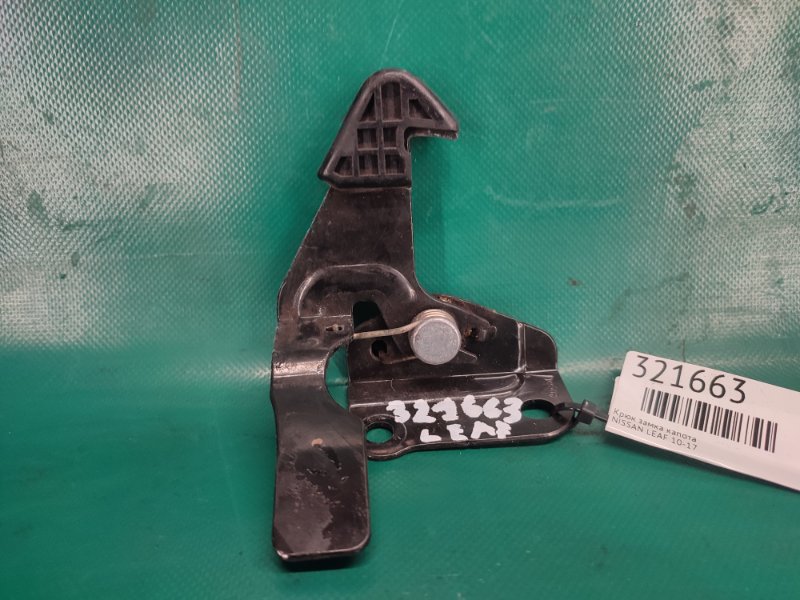 Крюк замка капота NISSAN LEAF 10-17 65670-3NA0A Б/У