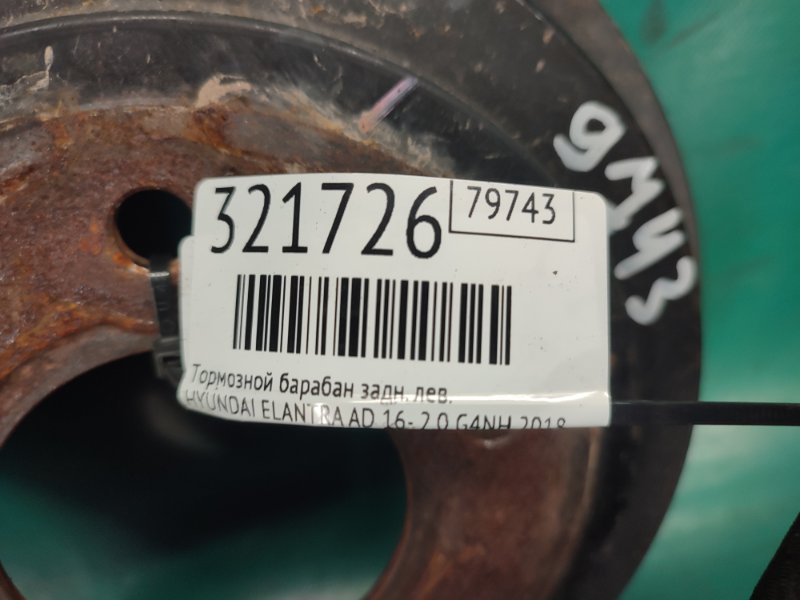 Тормозной барабан задний левый ELANTRA AD 16- 2018 2.0 G4NH