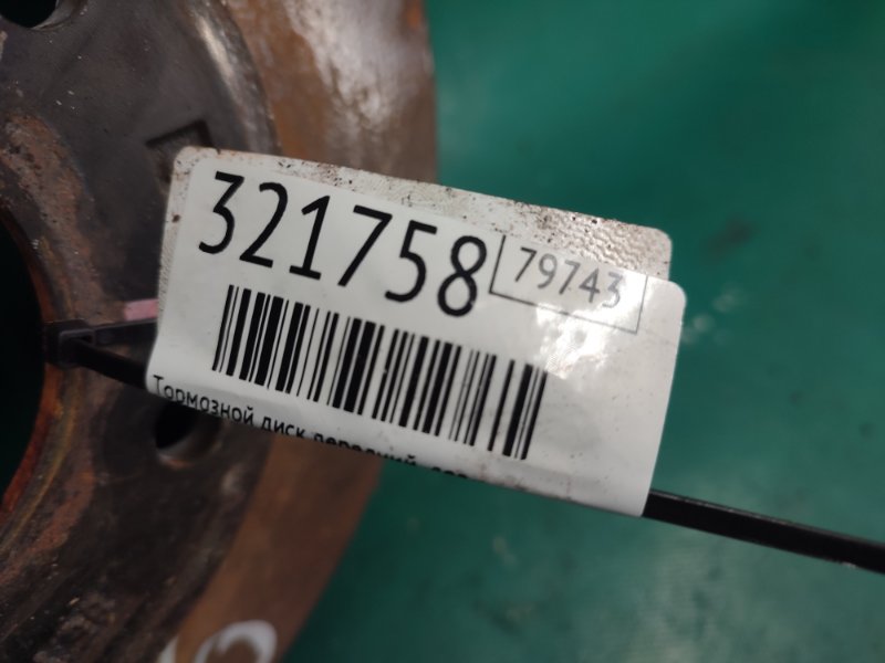 Тормозной диск передний ELANTRA AD 16- 2018 2.0 G4NH