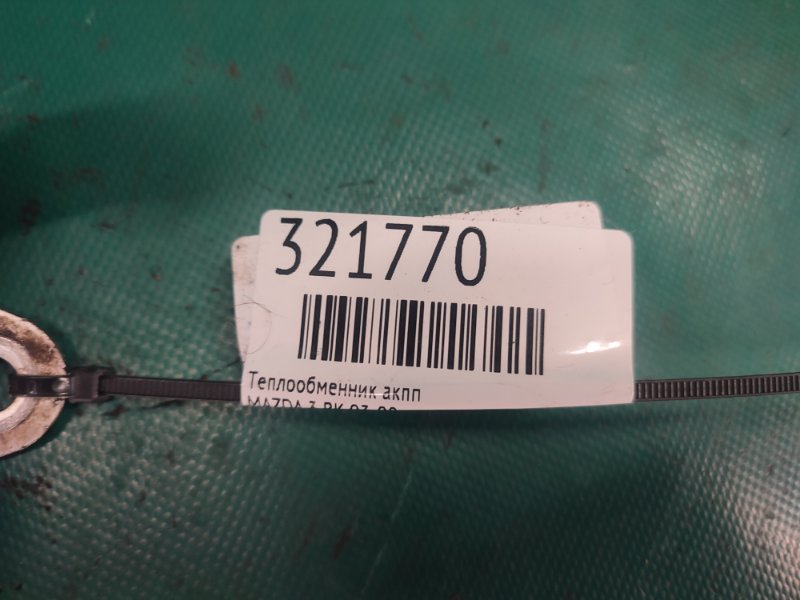 Теплообменник АКПП 3 BK 03-08