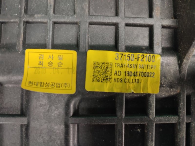 Полка аккумулятора ELANTRA AD 16- 2018 2.0 G4NH