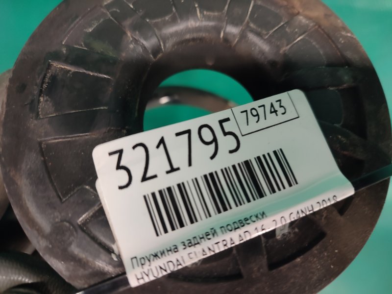 Пружина задней подвески ELANTRA AD 16- 2018 2.0 G4NH Пружина задней подвески ELANTRA AD 16- 2018 2.0 G4NH