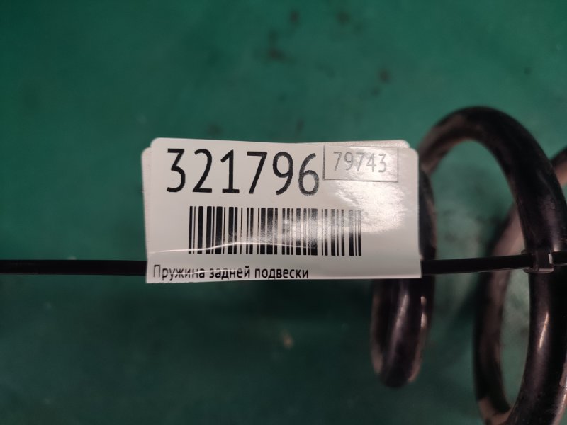 Пружина задней подвески ELANTRA AD 16- 2018 2.0 G4NH