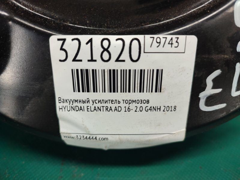 Вакуумный усилитель тормозов ELANTRA AD 16- 2018 2.0 G4NH