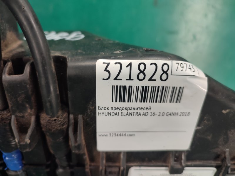 Блок предохранителей моторный отсек ELANTRA AD 16- 2018 2.0 G4NH