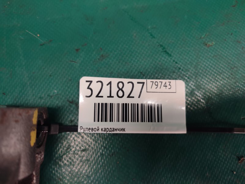 Рулевой карданчик ELANTRA AD 16- 2018 2.0 G4NH