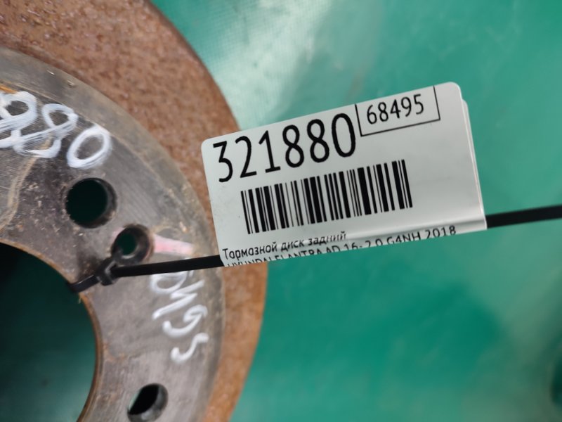 Тормозной диск задний ELANTRA AD 16- 2018 2.0 G4NH