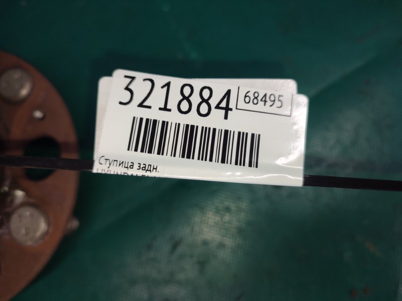 Ступица задняя ELANTRA AD 16- 2018 2.0 G4NH