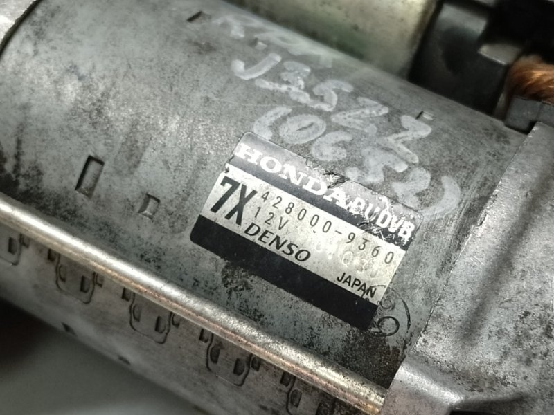 Стартер RDX 12-19 2014 Внедорожник 3.5 Стартер RDX 12-19 2014 Внедорожник 3.5